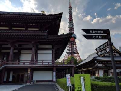 Views of Tokyo Tower